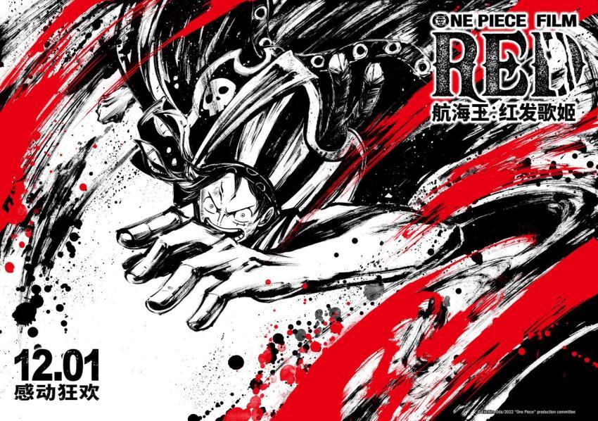 One Piece Film Red Poster Wallpaper HD 4K