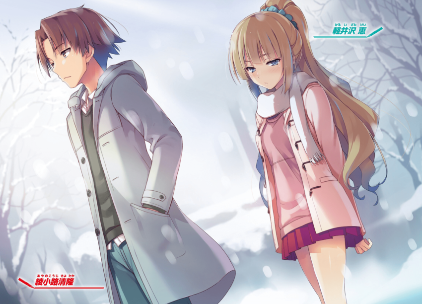 Desktop 4K Wallpaper: Ayanokoji Karuizawa Snow