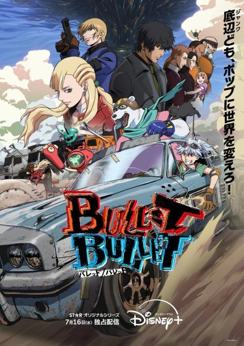 Bullet Bullet Anime Poster 4K Mobile Wallpaper