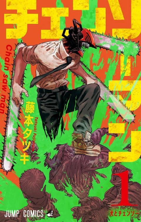 Chainsaw Man Volume Cover Action Wallpaper HD