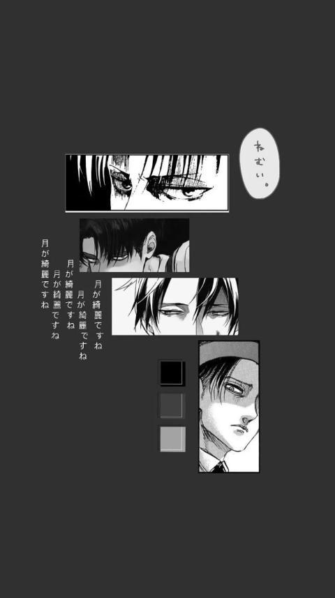 Levi Manga Panel Iphone Wallpaper HD 4K